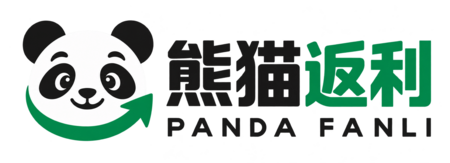 熊猫返利 Panda Fanli